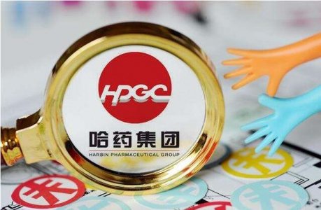 辉煌不再？哈药集团2018年营收和净利润继续下滑
