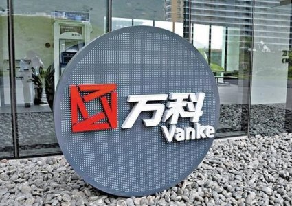 万科2018年净利337.7亿元 郁亮:2019年最重要是“基本盘 ”