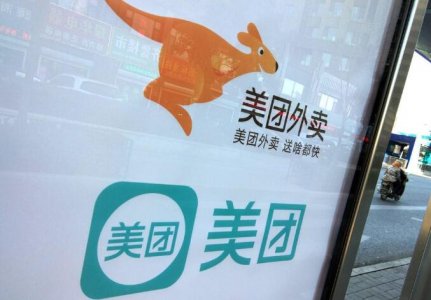 美团王兴称马云有诚信问题 阿里公关用境界格局回应