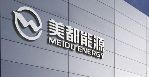 美都能源遭遇逆风 10亿存款遭法院裁定冻结