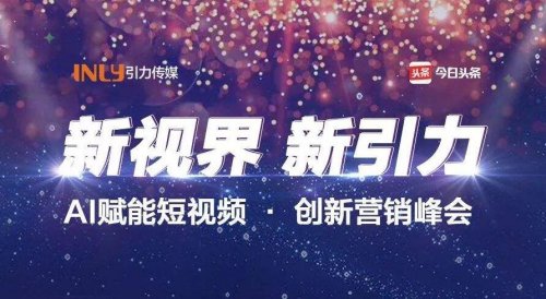 影视剧行业竞争加剧，引力传媒净利润下滑15%