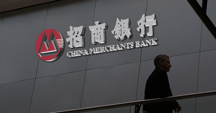 招商银行发布2018年报：对公业务“瘸腿” 信用卡不良率暗升