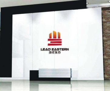 因影视剧业务收入大幅下滑 当代东方去年净利润下滑1464.06%