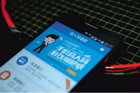 宜人贷：砍头息、高利率与暴力催收 那些你不知道的......