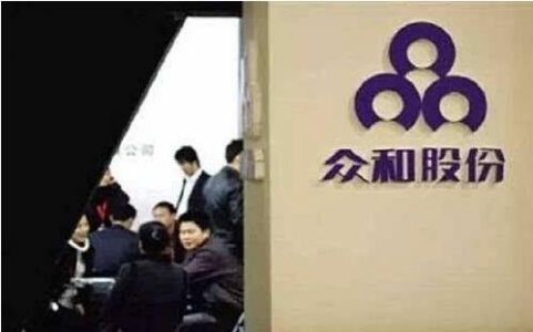 许建成诈骗被捕的背后 *ST众和连亏4年或遭退市