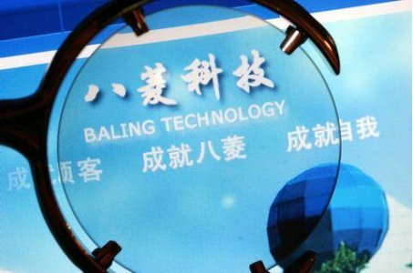 八菱科技修去年业绩报告：计提资产减值所致 净利减少超1000万元