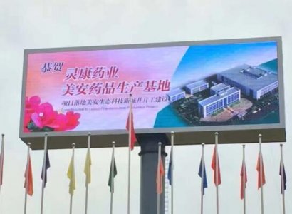 灵康药业实控人陶灵刚违规减持股份 上交所下发监管函