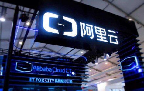 阿里云入选全球区块链云服务报告 区块链专利全球第一