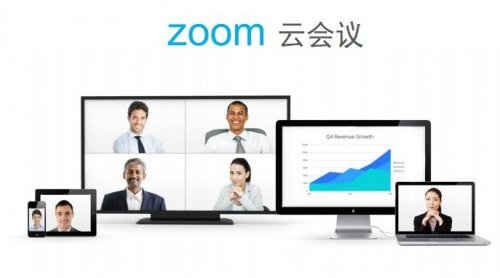视频会议Zoom成科技IPO最大“黑马” 超越了Lyft市值172亿美元