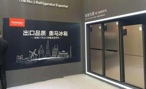出口冰箱第一股：奥马电器遭遇P2P大暴雷 巨亏19亿元