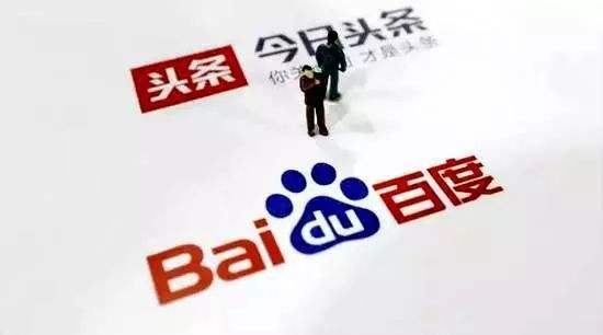 百度、字节跳动互相起诉：不正当竞争还是公关战？