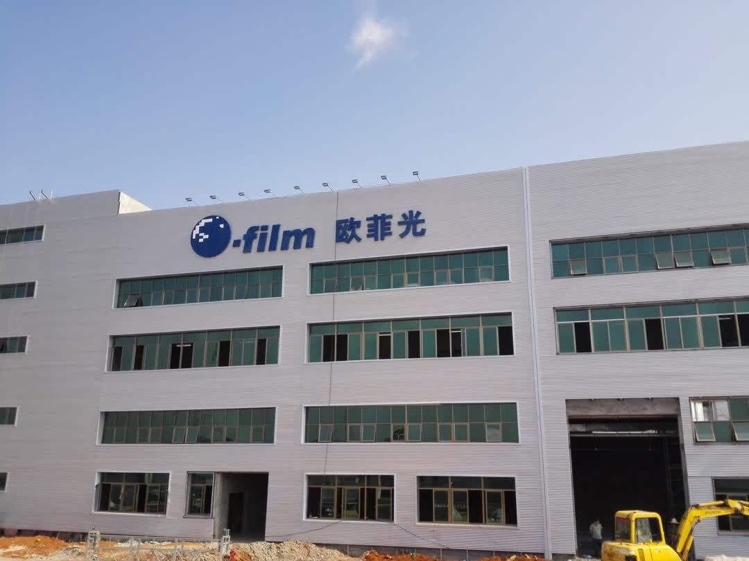 欧菲光停牌：爆雷致16万股东被套，拟筹划控股权转让