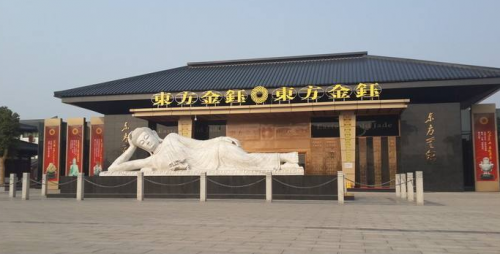 循环融资难以为继 东方金钰身陷“石头阵”