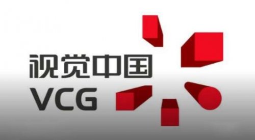 视觉中国恢复运营 近日开盘大涨6%