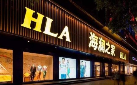 从“怒怼”小股东到品牌抄袭 海澜之家到底怎么了？