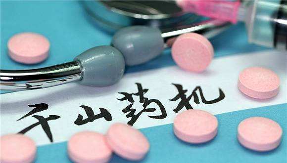 股价下跌95%：“基因梦碎”的千山药机
