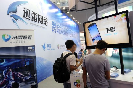 迅雷财报：1季度营收净利下滑 但更大的问题是5G下能否生存