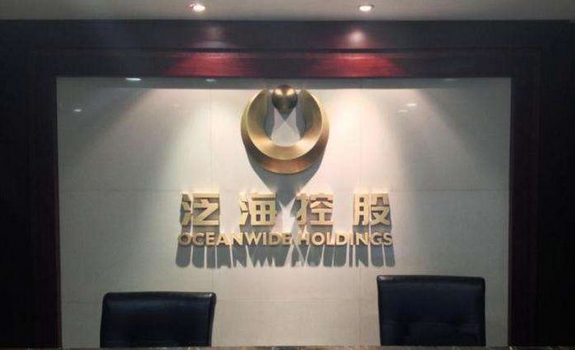 泛海控股“去地产化”：庞大金融帝国转型进行时