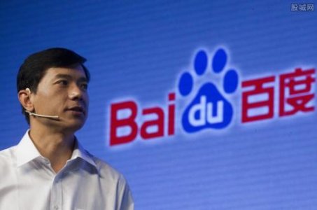 重磅!上市公司百度首获消费金融牌照