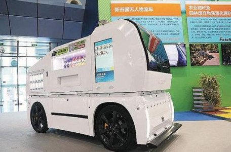 上市公司新石器完成近亿元A轮融资 致力于L4级无人车的规模化交付