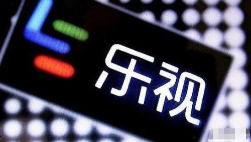 雪上加霜！乐视网或面临110亿元回购责任