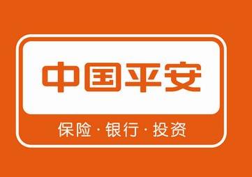 平安银行青岛分行违法遭央行罚款20万元
