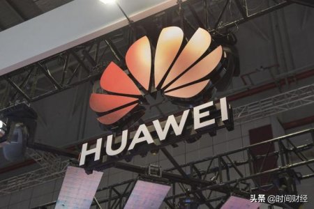 做实Google封锁华为后，据传英特尔、高通亦加入行列：华为保卫战