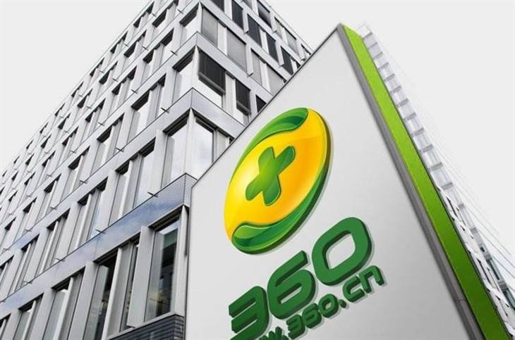 360新成立融资担保公司，互联网金融为何钟爱这个牌照？