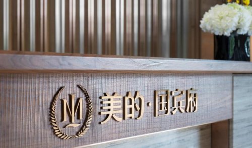 美的置业拿地超百亿背后：大股东注资+IPO