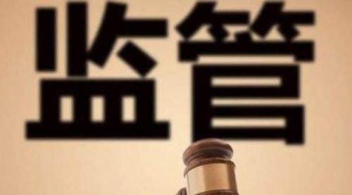 深大通董事长袁娜引咎辞职 三名涉暴力抗法人员被辞退