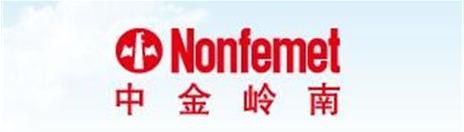 中金岭南