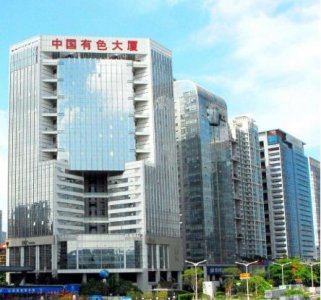 中金岭南董事长余刚：坚持聚焦主业、适度多元引领战略