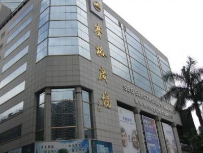 华控赛格净亏损1.3亿 控股权生变山西国资欲接盘