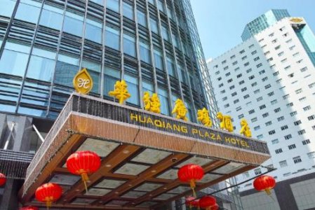 深圳华强拟收购深蕾科技75%股权 双方签业绩对赌协议