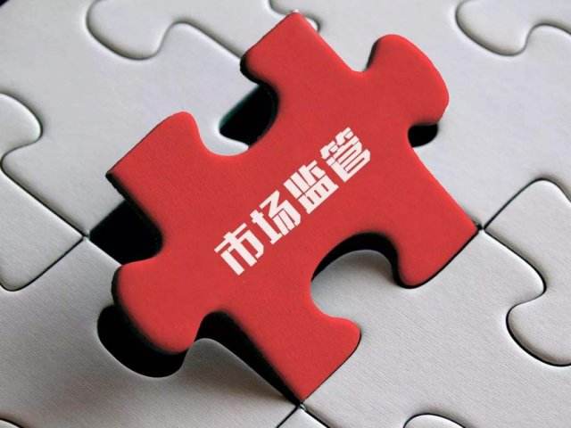 今年以来被立案调查的上市公司整理