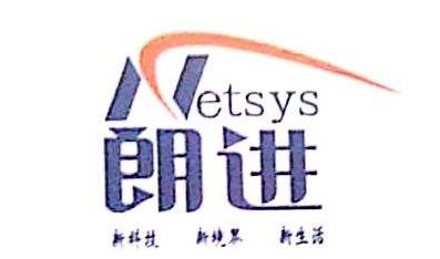 朗进科技