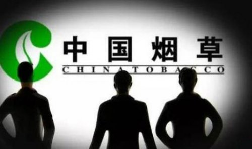 散户超额认购100倍中烟国际 投资者因主营业务惹争议