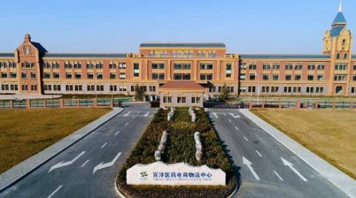 百洋医药仿制药受“关注” 子公司涉嫌虚假宣传被罚40万