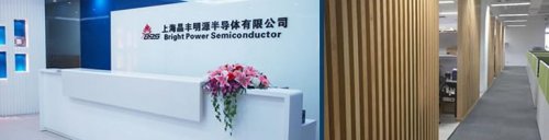 上市公司新闻：LED芯片陷入价格战 晶丰明源可持续盈利能力遭质疑