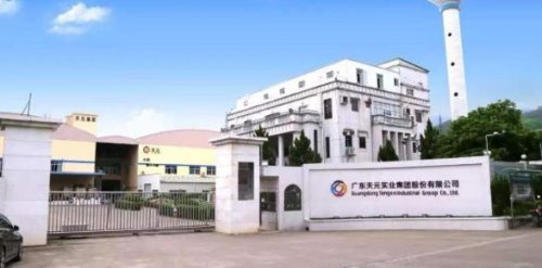 上市公司新闻：天元实业二度闯关IPO再遭挫折 “国家级高新技术企业”惹争议