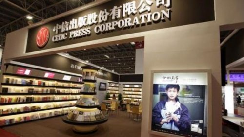 上市公司新闻：中信出版成功过会后 “内容+”前景待验证