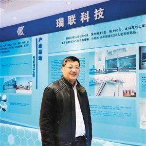 瑞联新材IPO被否：原大股东亿元借款 曾违法裁员两度败诉