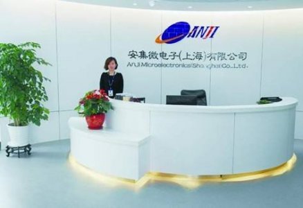 上市公司新闻安集微电子的背后：股东阵容强大、高额政府补贴