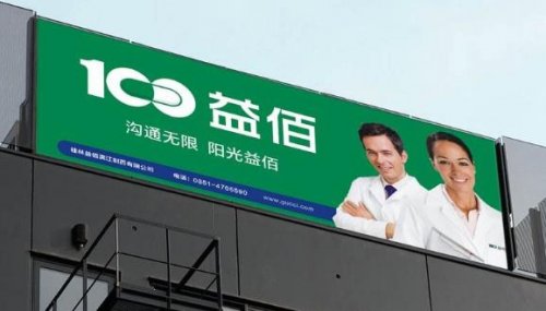 28亿身家女富豪套现3300万竟为了买家具 益佰制药信披不实收警示函