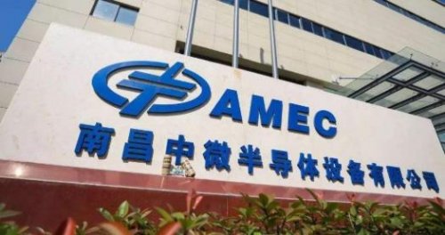 中微半导体海外行业竞争大 1.4%全球份额优待提升