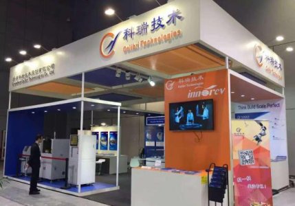 科瑞技术通过IPO首发：苹果为第一大客户 7成收入来自外销