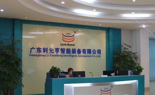 利元亨招股书披露多重问题：家族式管理漏洞、过于依赖单一客户、无关多