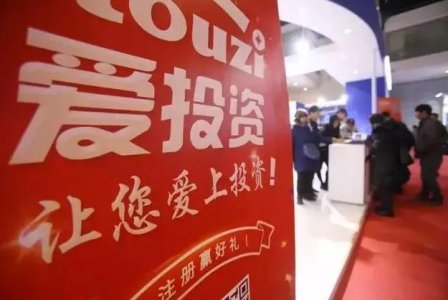 爱投资百亿P2P平台爆雷：4年3次更换实控人，又迎来了控制权之争