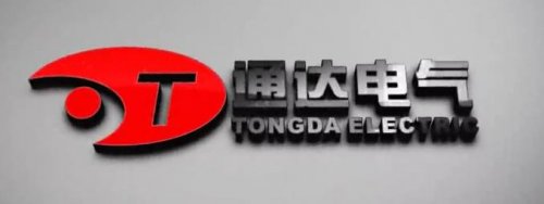 通达电气IPO：应收账款超净资产、大客户集中度高存经营风险