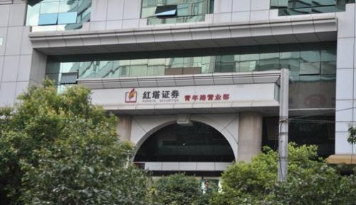 红塔证券IPO：成功完成申购，首发市盈率超过35倍